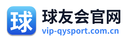球友会官网